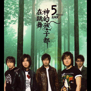 欧美在线成人午夜影视
