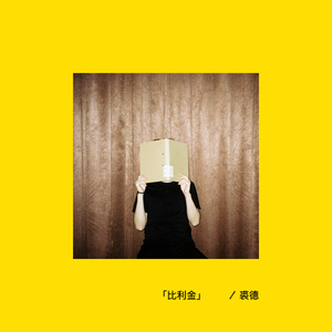 欧美在线成人午夜影视
